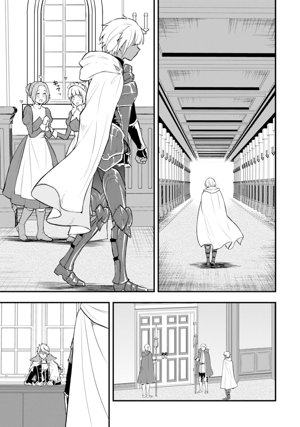 織田信長という謎の職業が魔法剣士よりチートだったので、王国を作ることにしました 第18話 - Page 7
