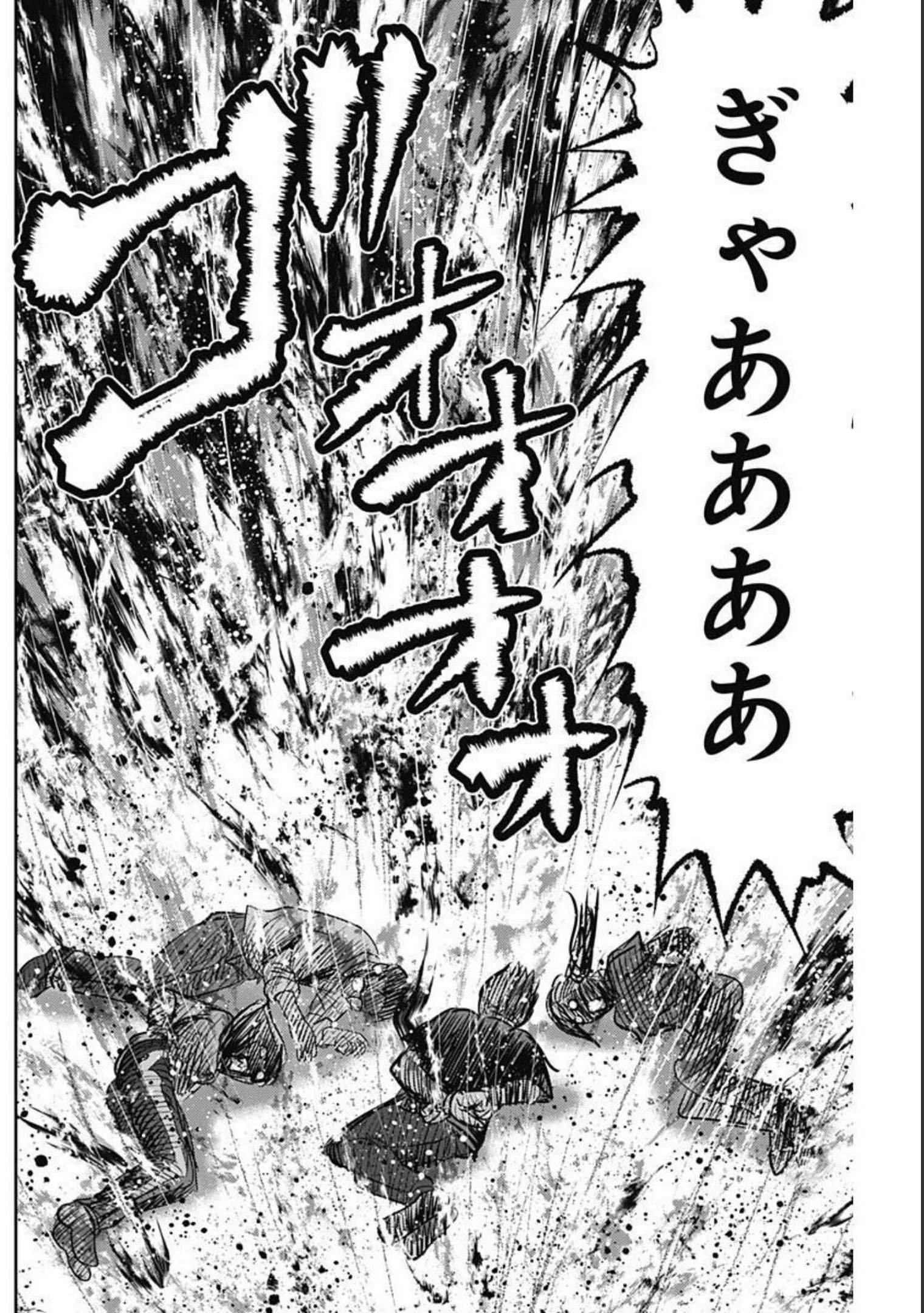 怨み屋本舗WORST 第109話 - Page 26