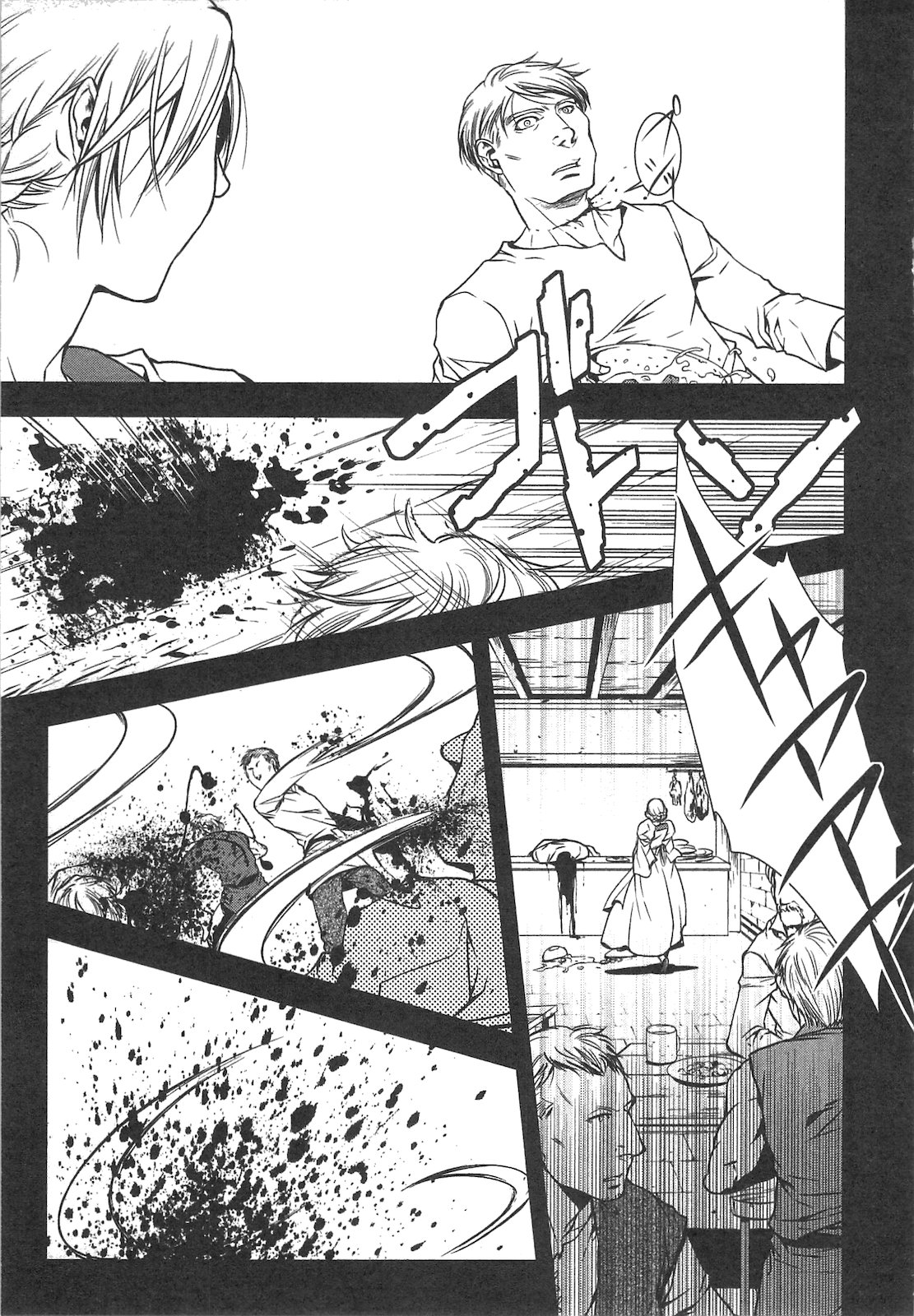 ワールド・カスタマイズ・クリエーター 第11話 - Page 11