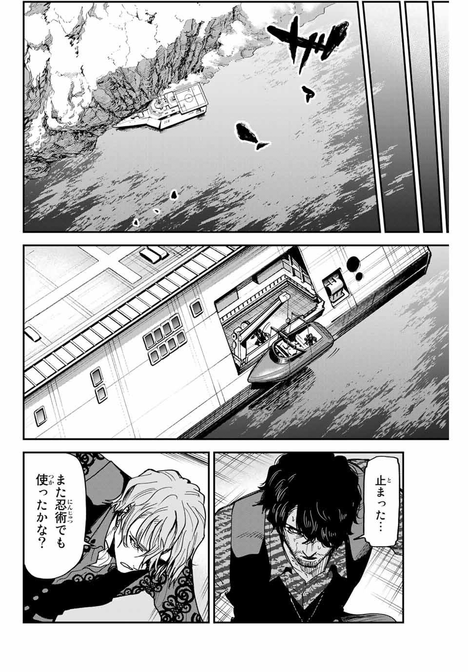 テスラノート 第28話 - Page 6