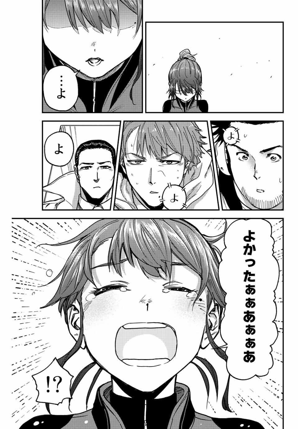 テスラノート 第51話 - Page 5