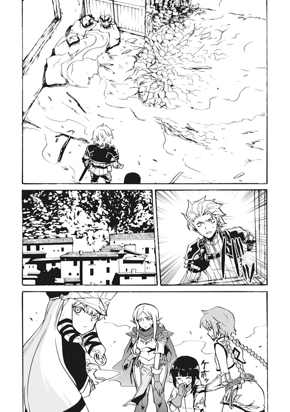 強くてニューサーガ 第20話 - Page 20