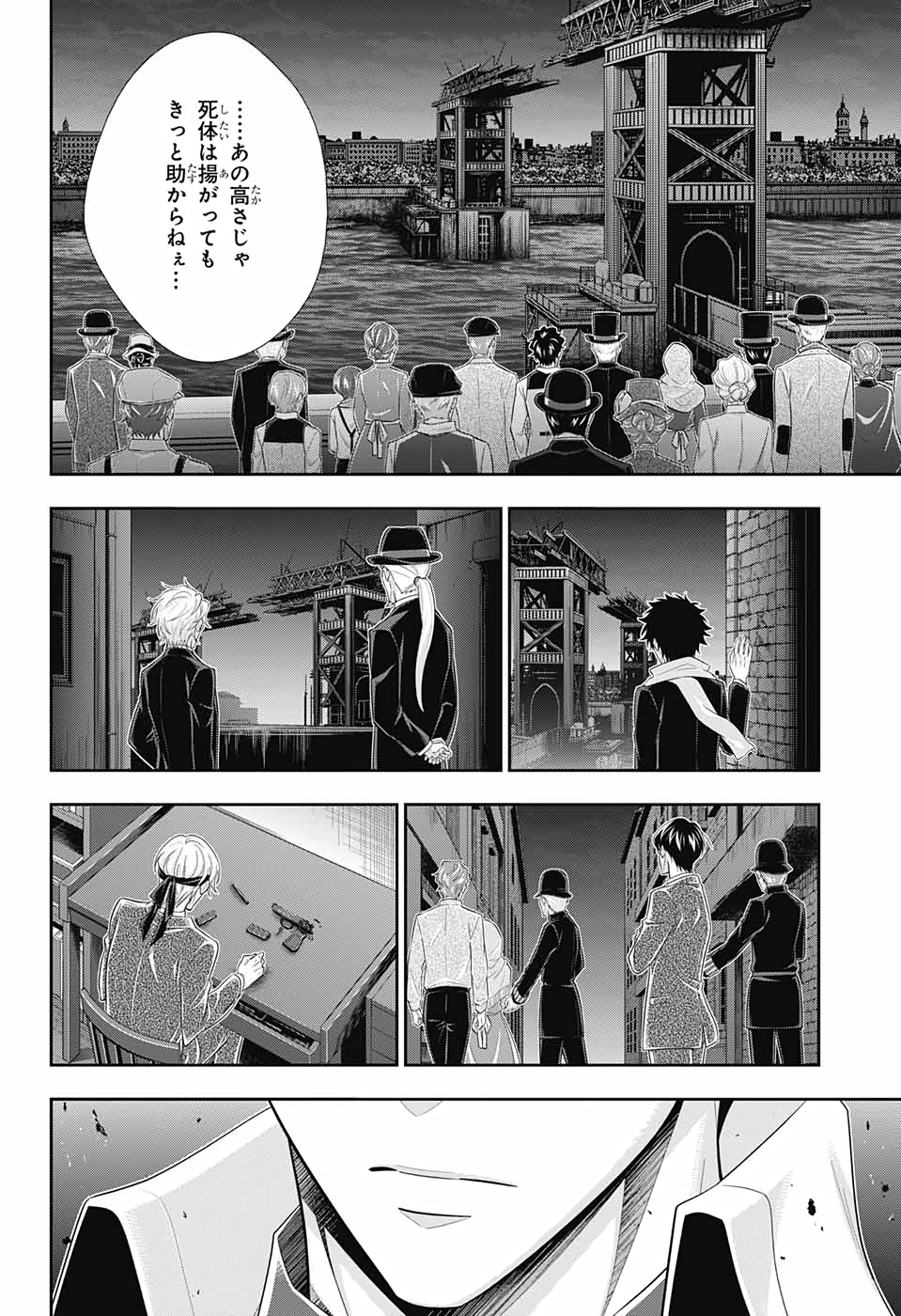 憂国のモリアーティ 第55話 - Page 48