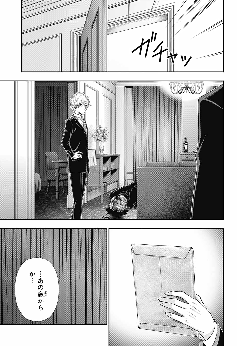 憂国のモリアーティ 第57話 - Page 41