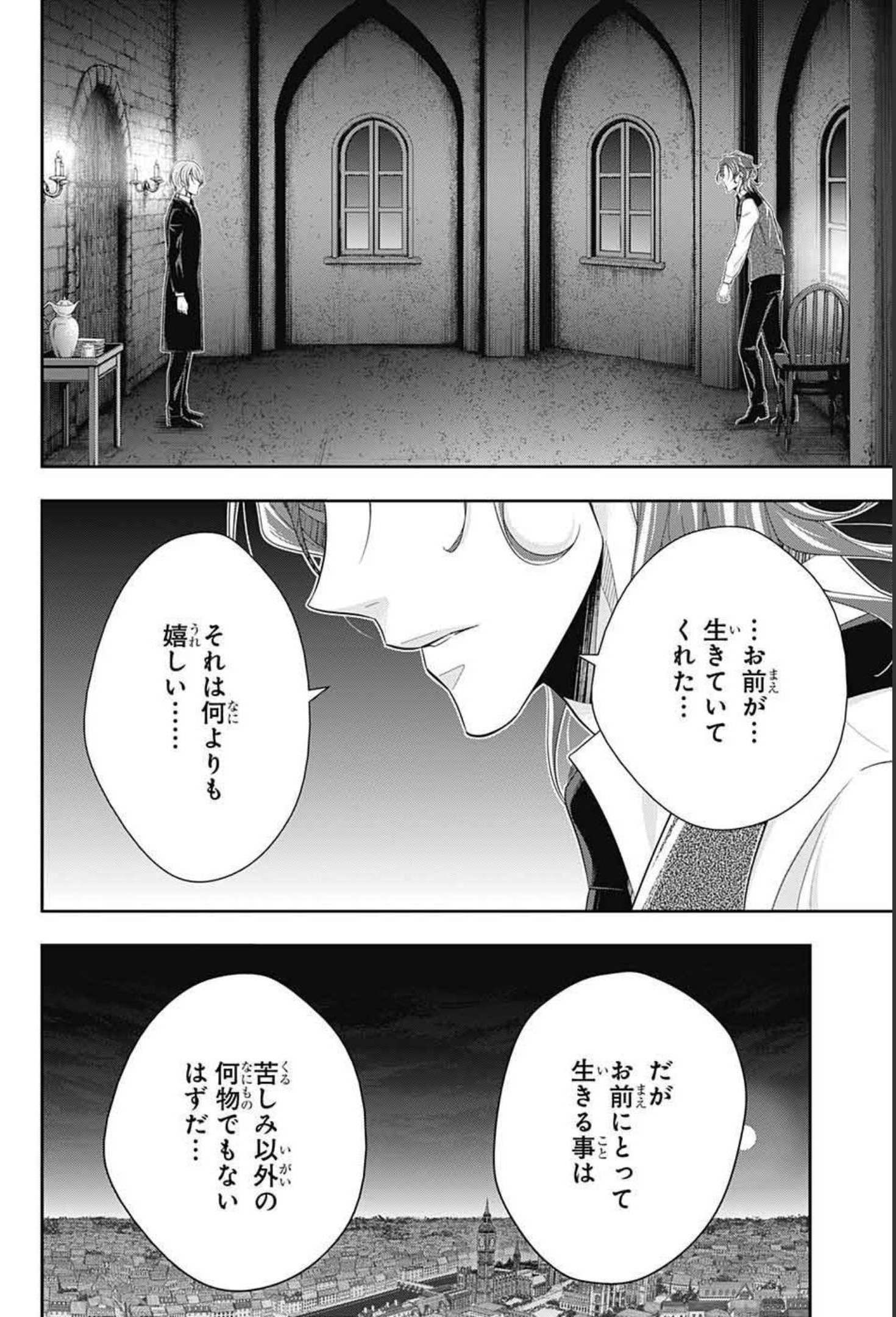 憂国のモリアーティ 第64話 - Page 6