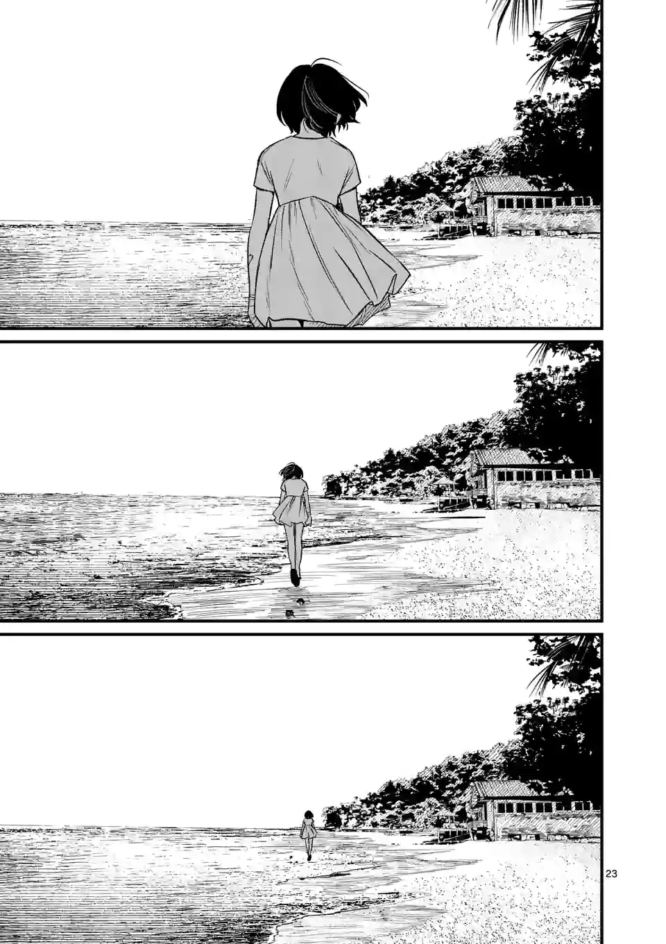 きみに恋する殺人鬼 第39話 - Page 23