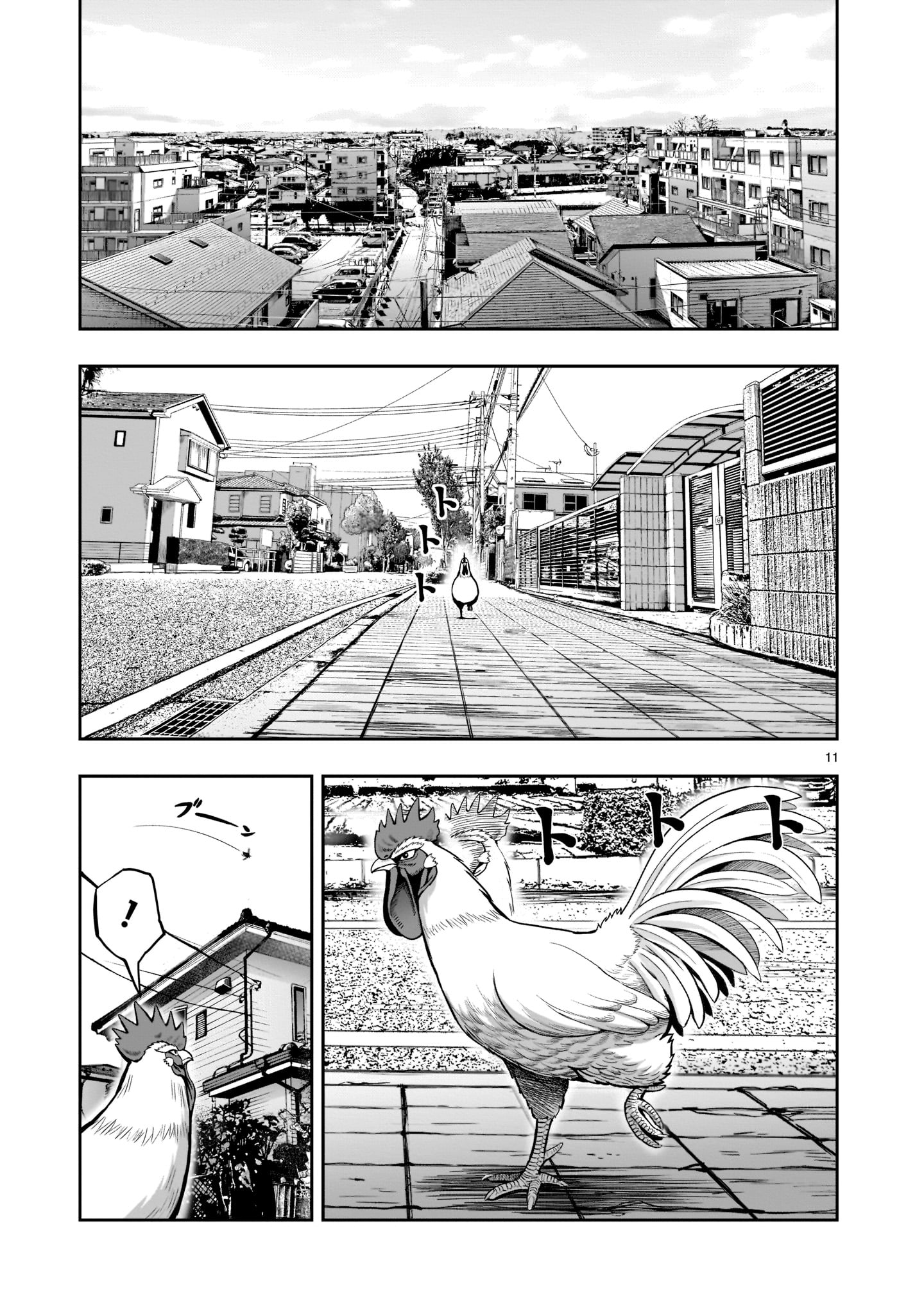 Saint Seiya: Meiou Iden – Dark Wing 第1話 - Page 11