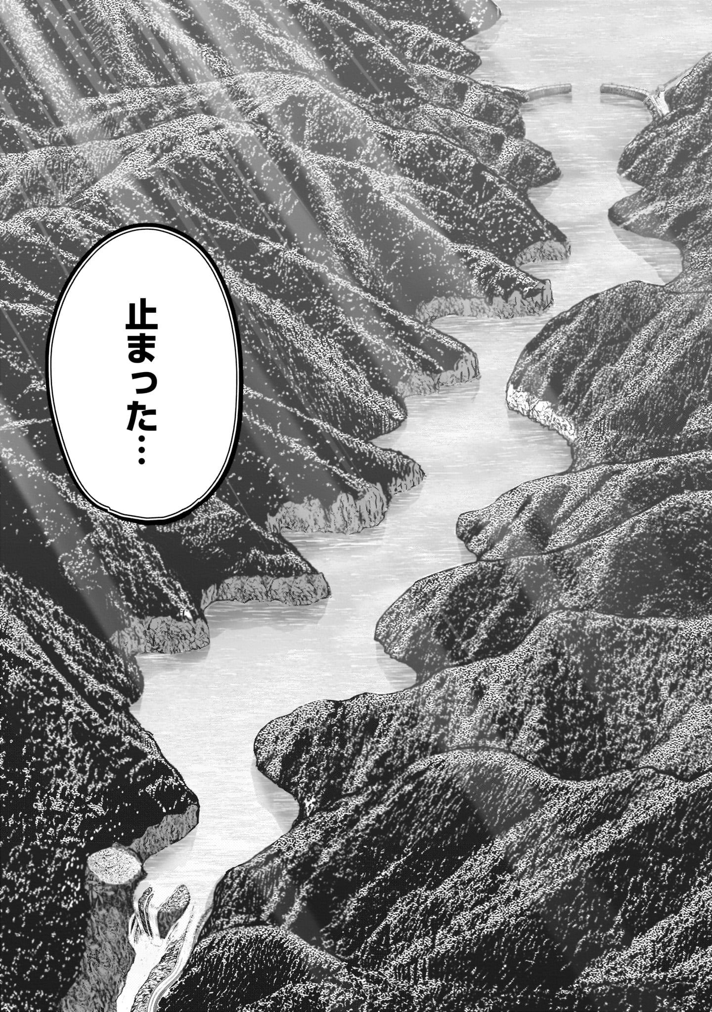 Saint Seiya: Meiou Iden – Dark Wing 第15話 - Page 39