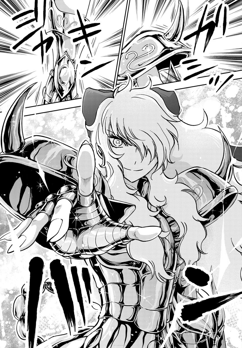 Saint Seiya: Meiou Iden – Dark Wing 第23.5話 - Page 26