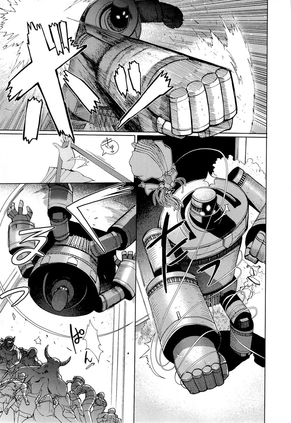 灼眼のシャナX 第14話 - Page 7