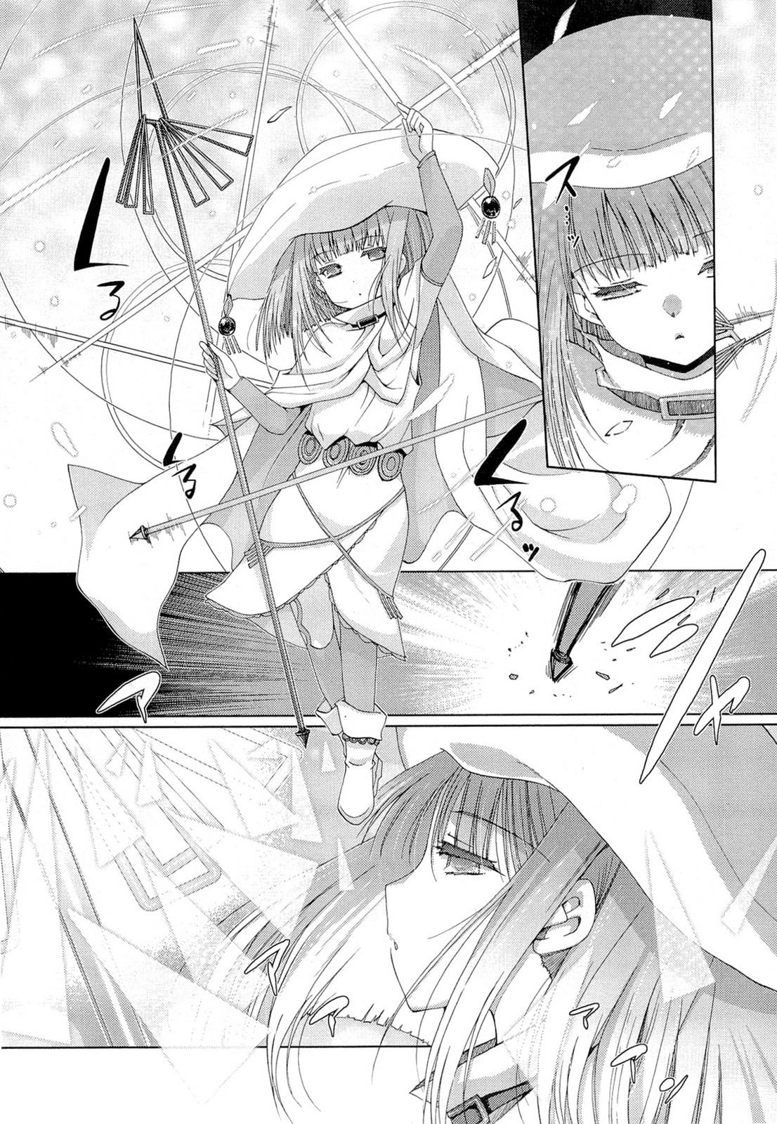 灼眼のシャナX 第23話 - Page 2