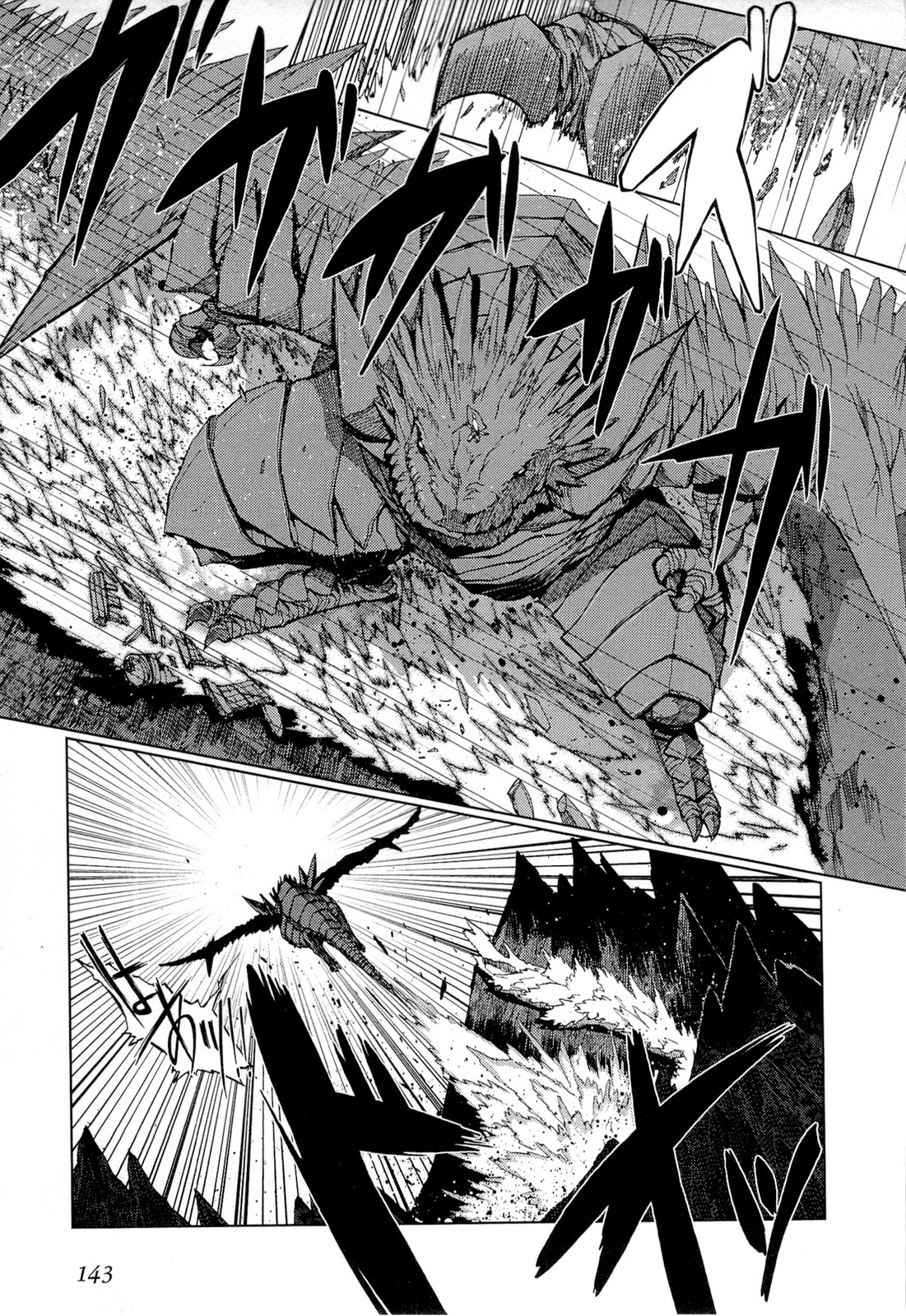 灼眼のシャナX 第23話 - Page 13