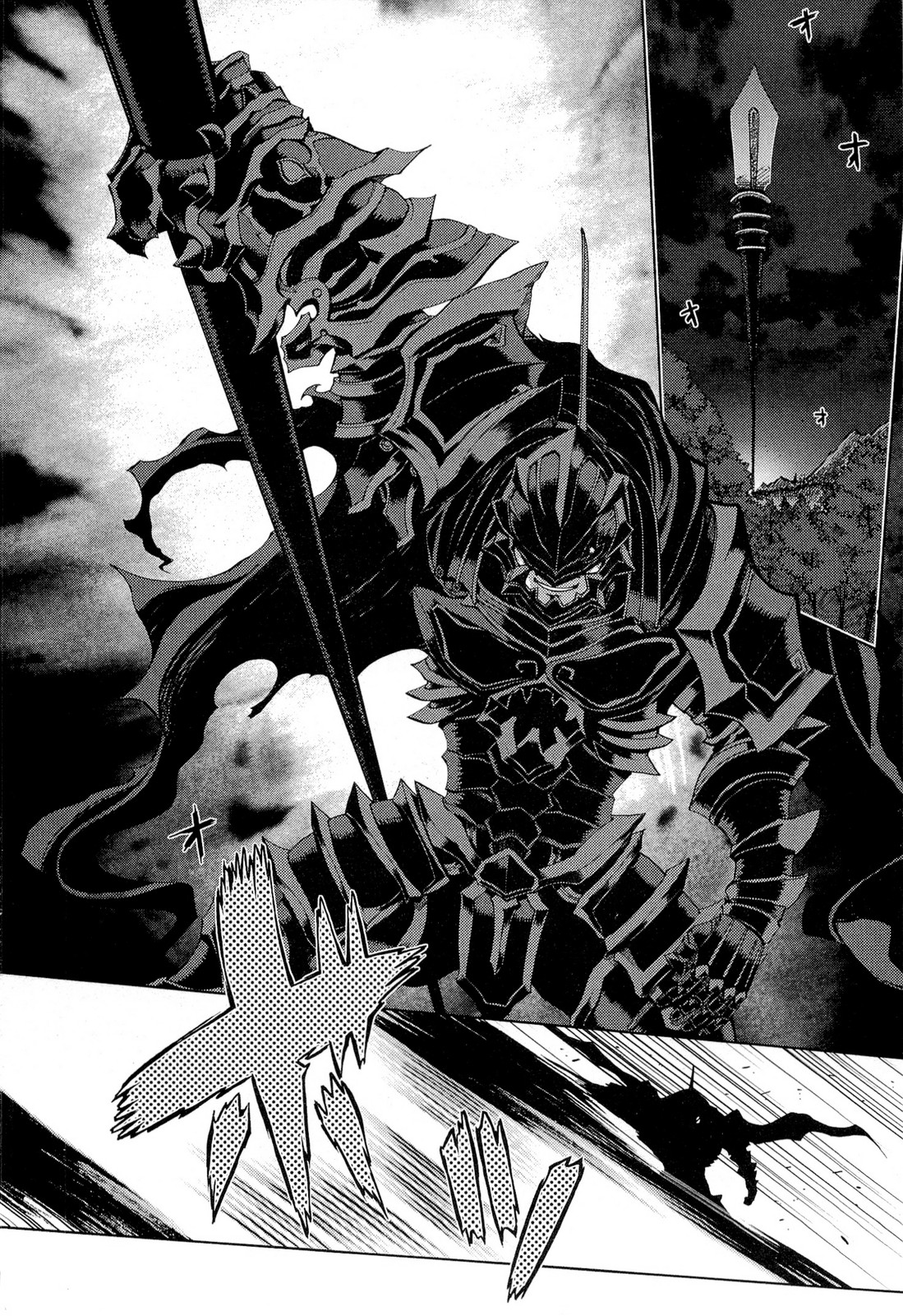 灼眼のシャナX 第24話 - Page 22
