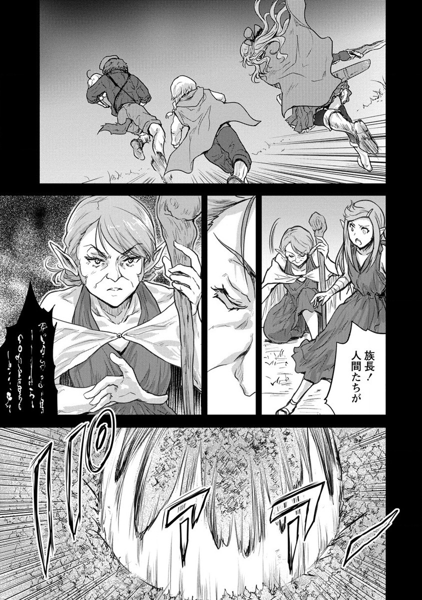 神童セフィリアの下剋上プログラ?? 第27話 - Page 23