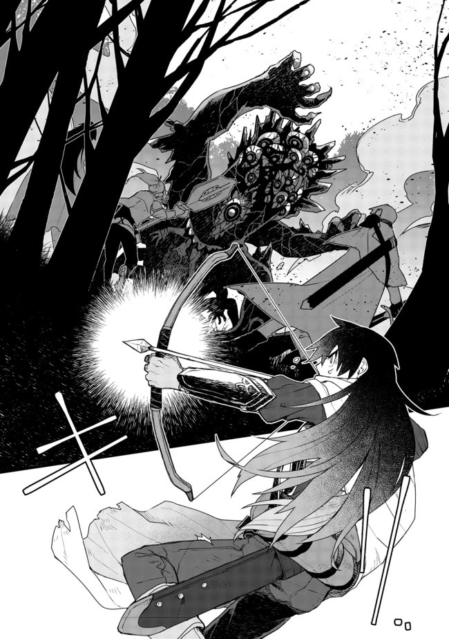呪印の女剣 士 第5.1話 - Page 5