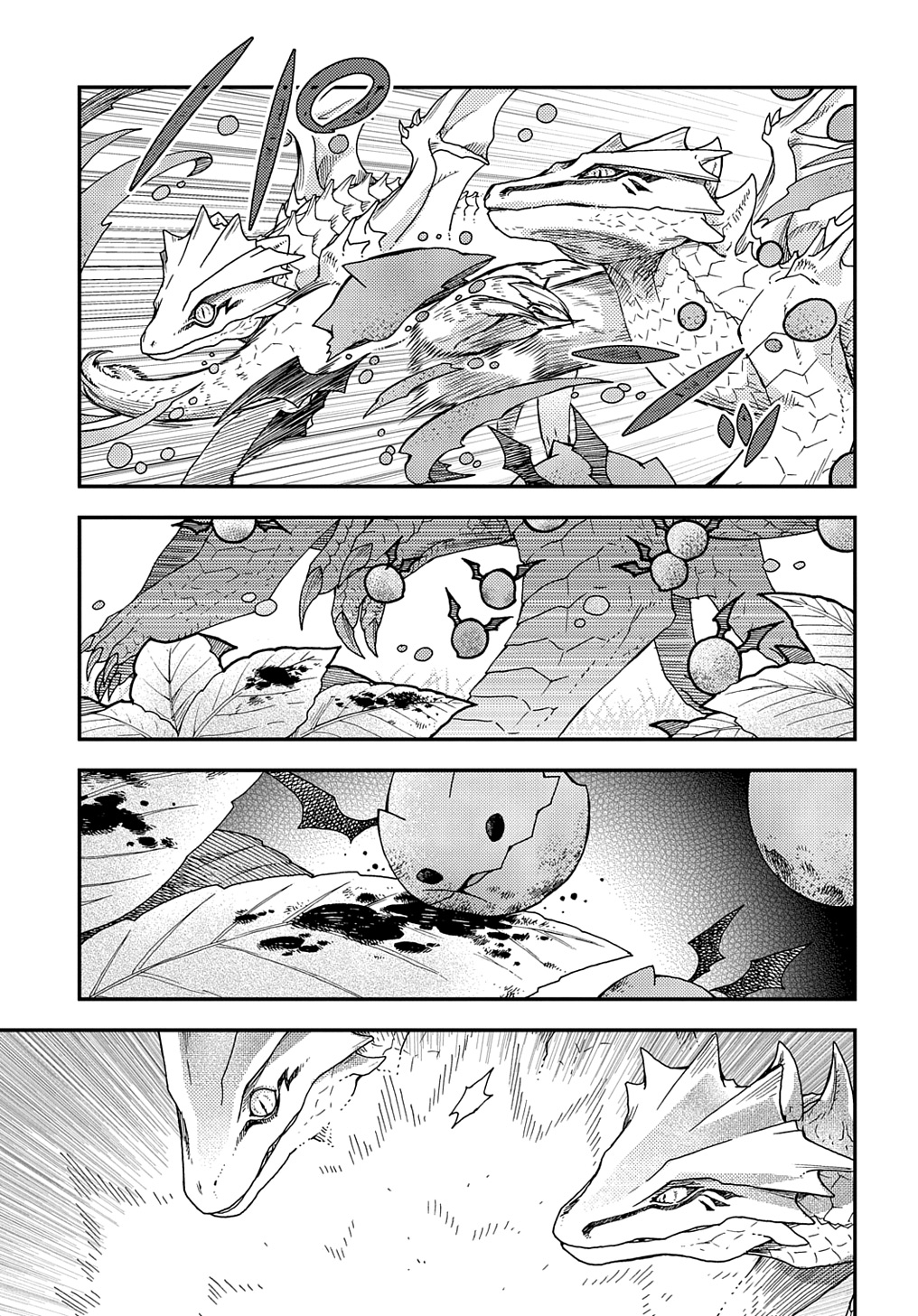 骨ドラゴンのマナ娘 第31.2話 - Page 11