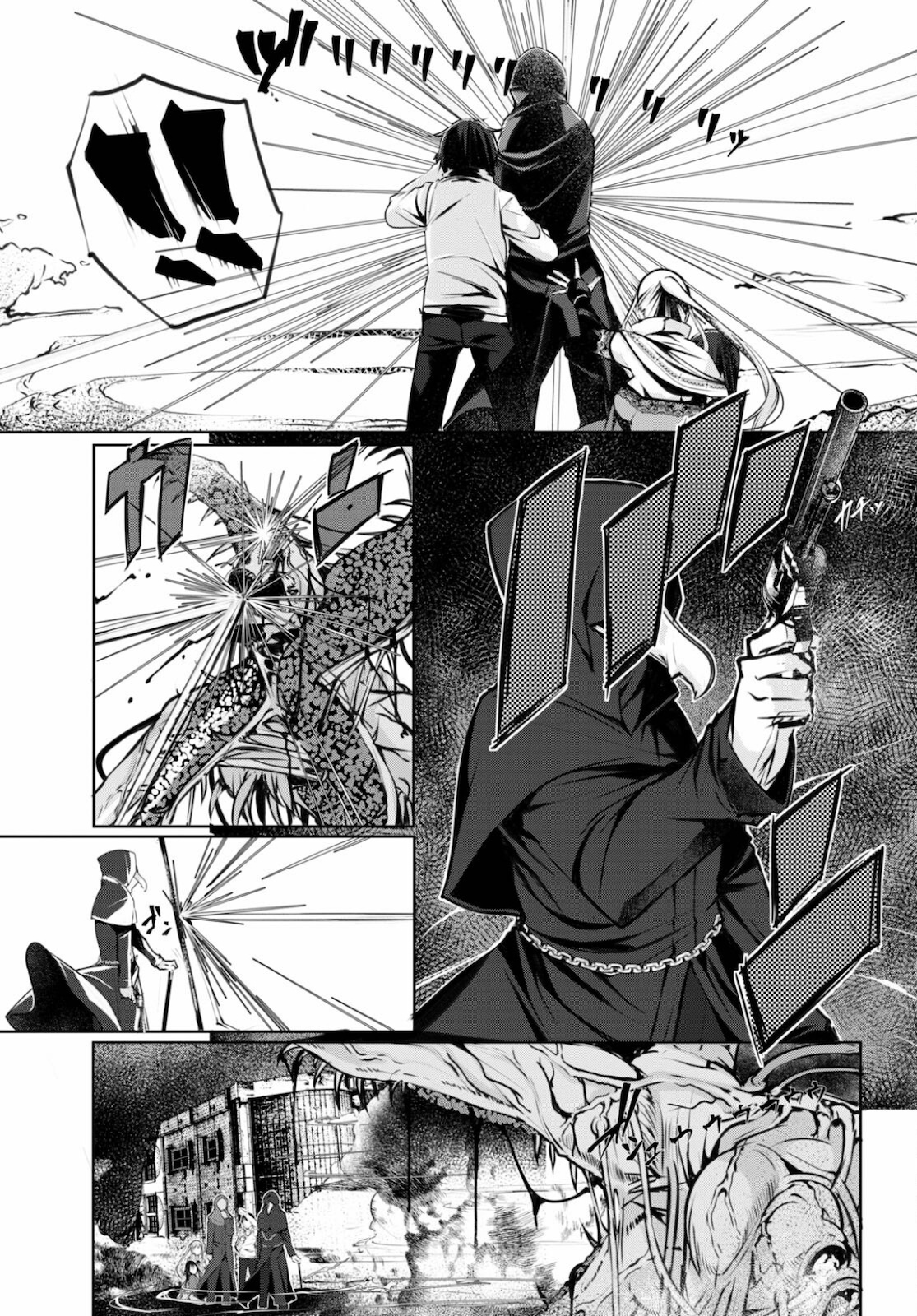 魔術師たちの混乱 第9話 - Page 29