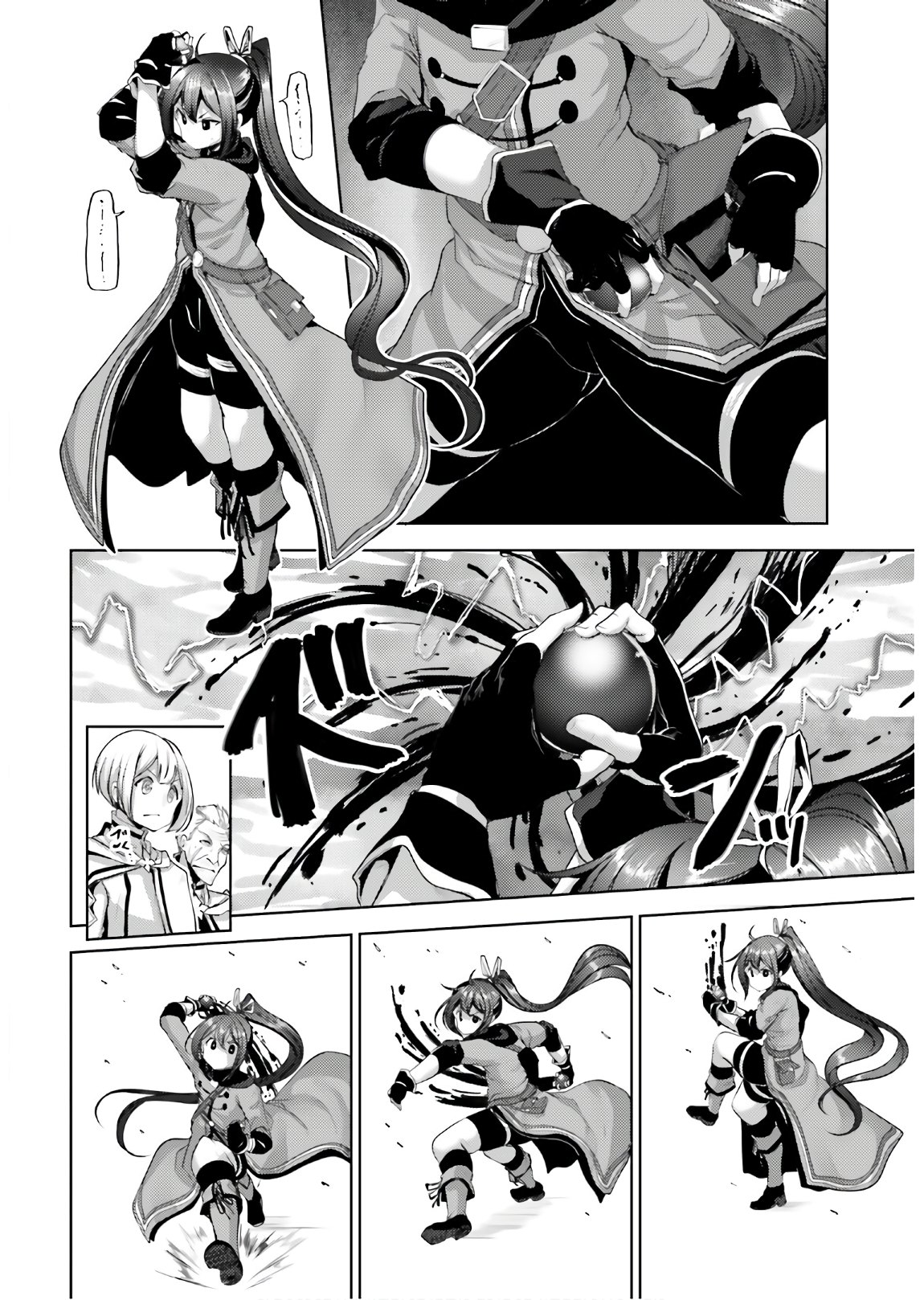 黒鉄の魔法使い 第12話 - Page 14