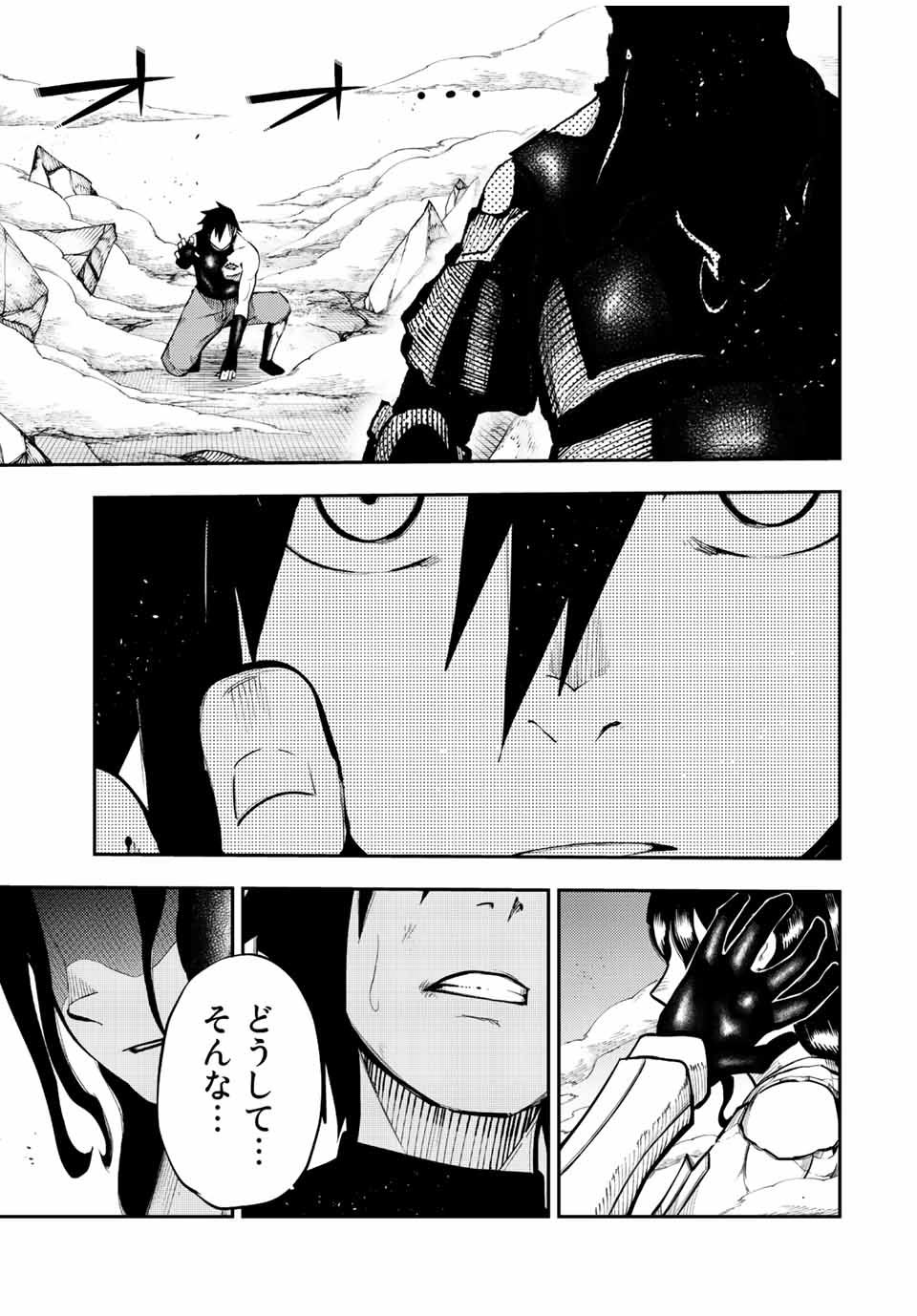 the strongest former prince-; 奴隷転生 ～その奴隷、最強の元王子につき～ 第107話 - Page 11