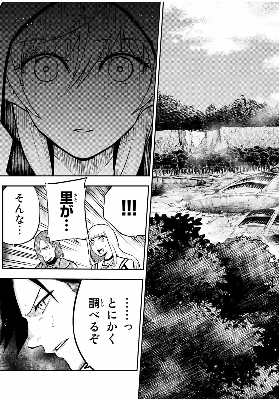 the strongest former prince-; 奴隷転生 ～その奴隷、最強の元王子につき～ 第41話 - Page 11