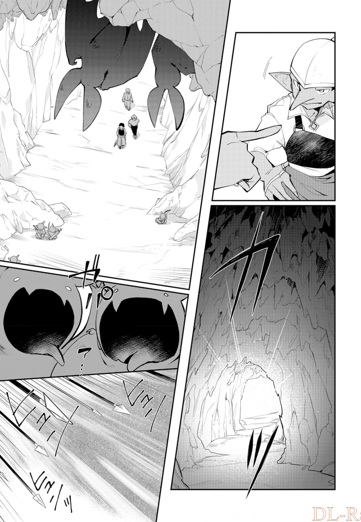 ダンジョンバトルロワイヤル〜魔王になったので世界統一を目指します〜 第6話 - Page 23