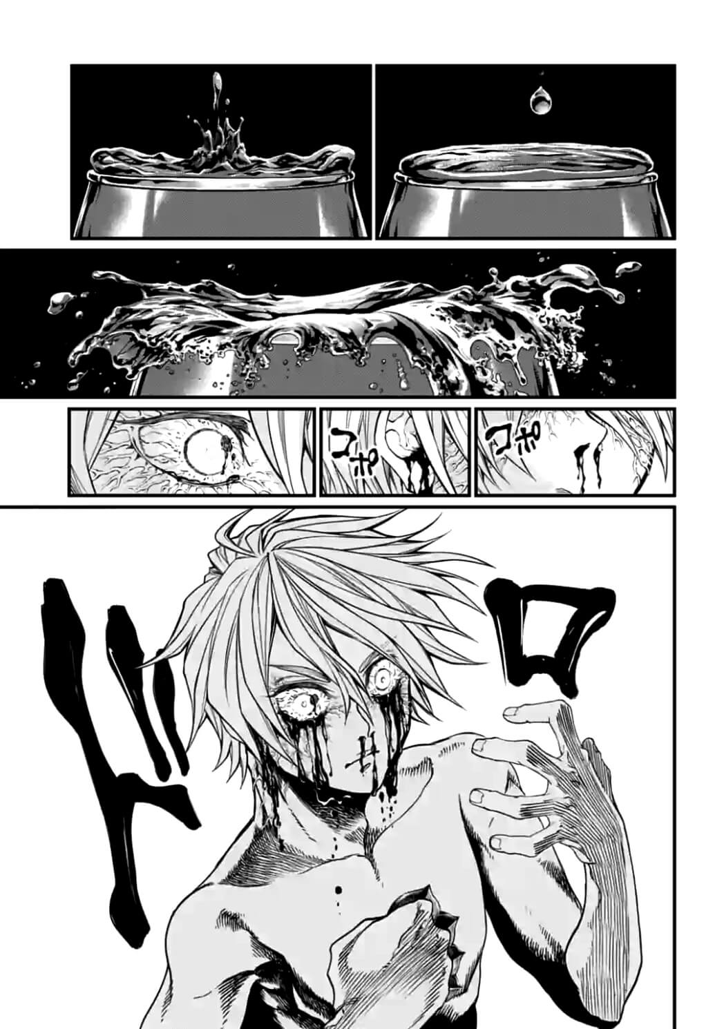 終末のワルキューレ 第12話 - Page 23