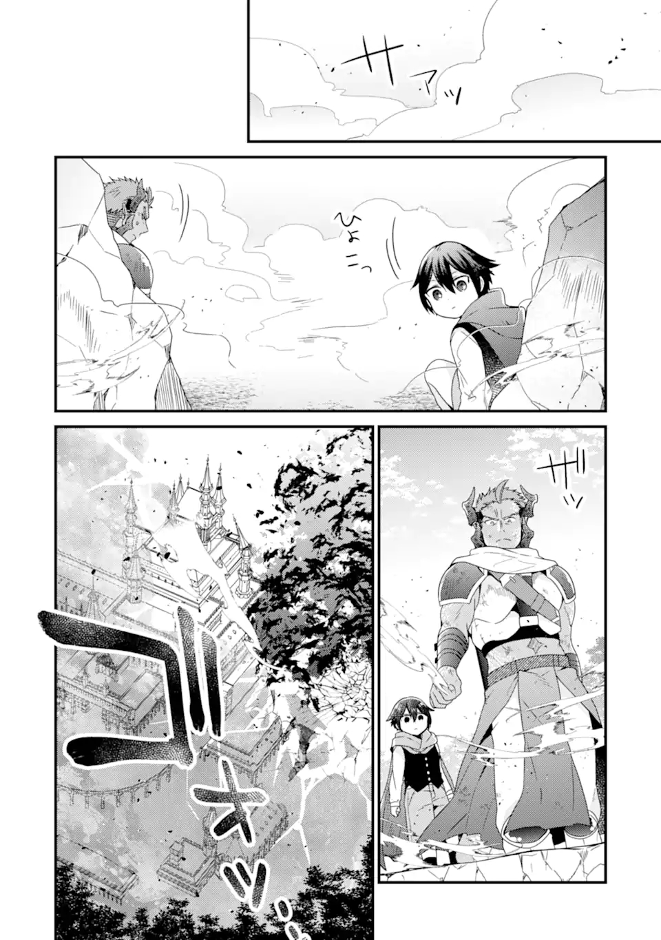 6歳の賢者は日陰の道を歩みたい; 6-year-old wise man wants to walk in the shade; 第11.2話 - Page 13