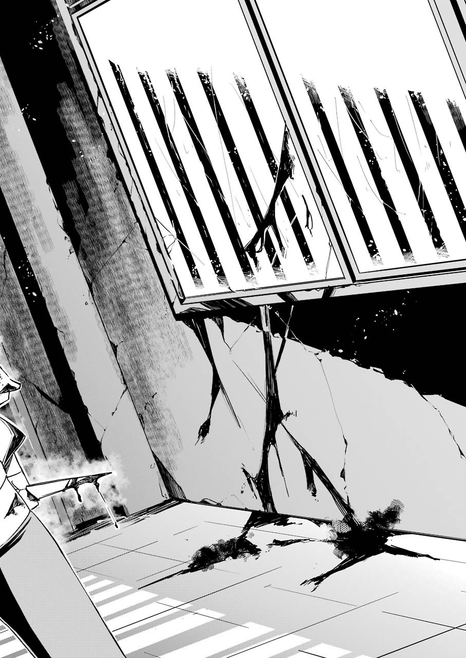 マーダーロック-殺人鬼の凶室-; Mādārokku – satsujinki no kyō-shitsu -; Murder Rock-The Murderer’s Chamber- 第11話 - Page 21