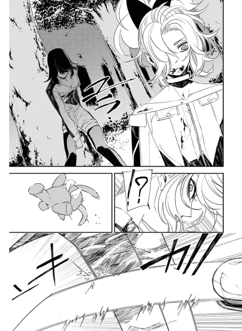 マーダーロック-殺人鬼の凶室-; Mādārokku – satsujinki no kyō-shitsu -; Murder Rock-The Murderer’s Chamber- 第14話 - Page 5