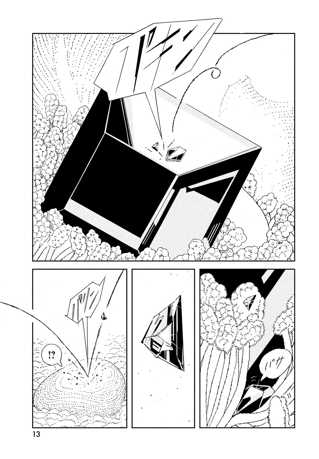 宝石の国 第108話 - Page 11