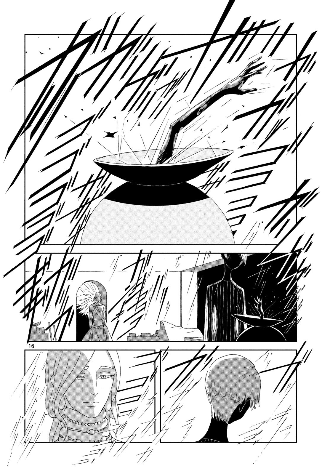 宝石の国 第75話 - Page 16