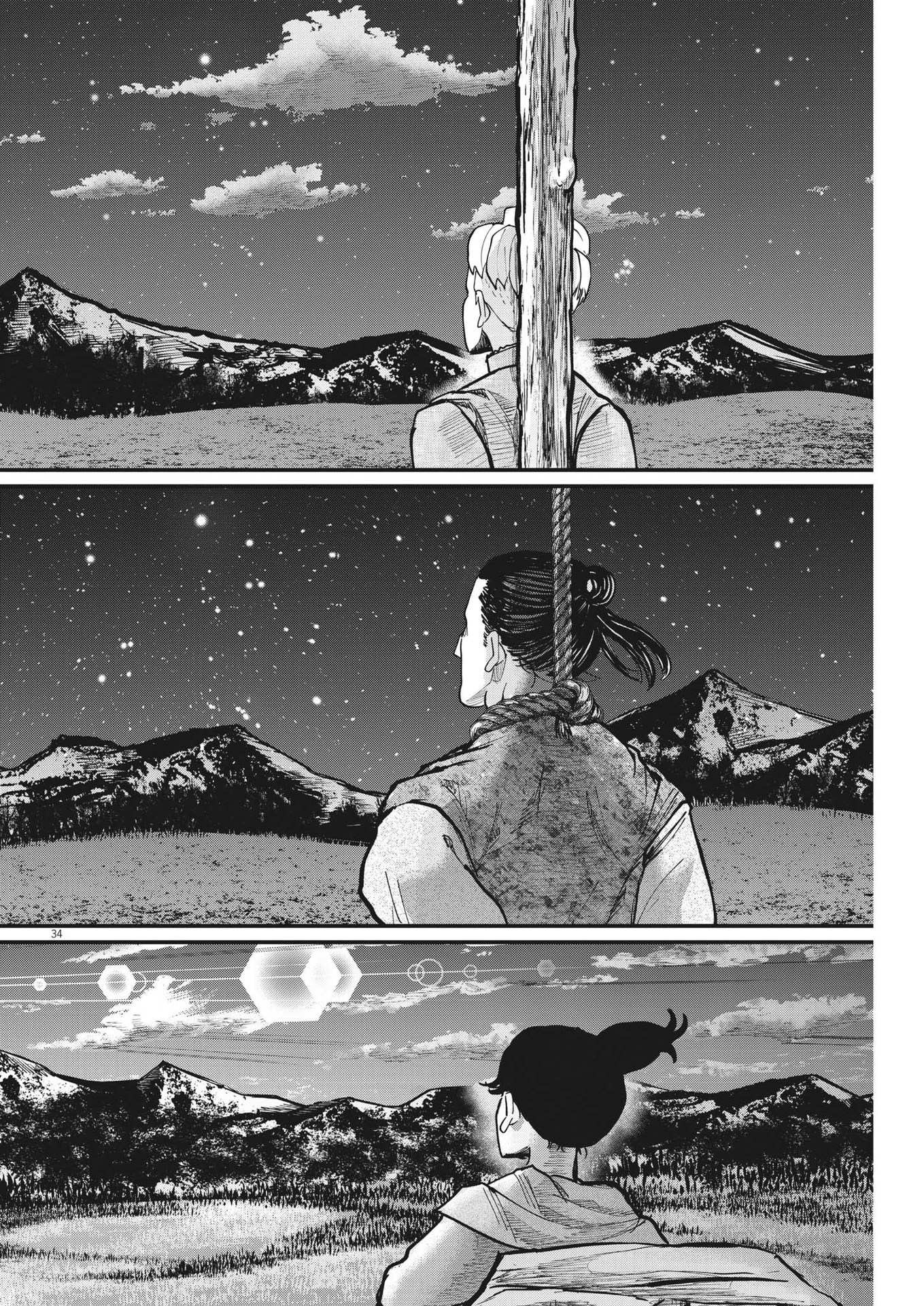 Chi. ; チ。−地球の運動について−; Chi. -About the movement of the earth- 第62話 - Page 34