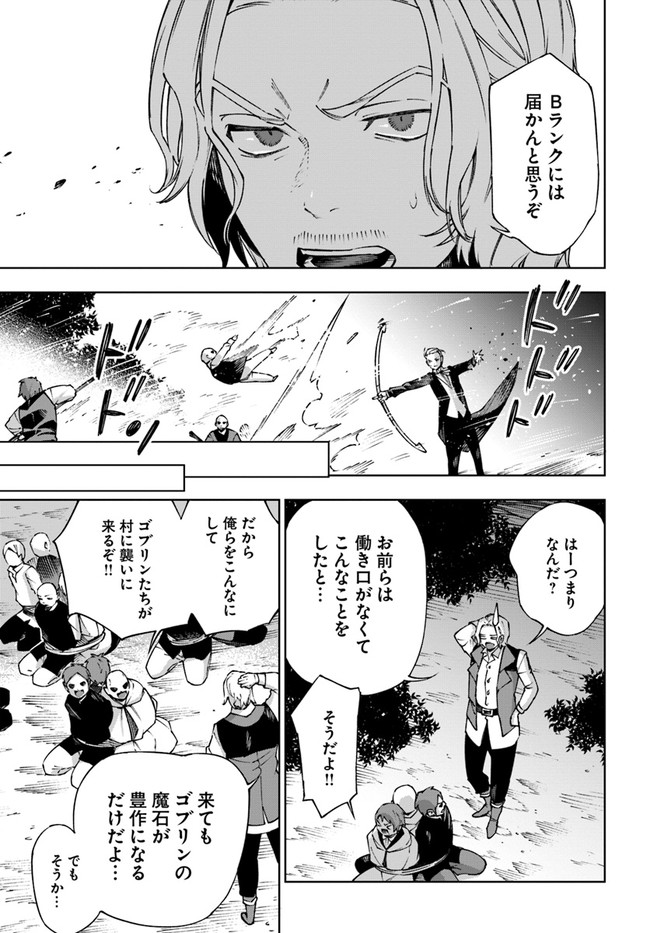 もふもふを知らなかったら人生の半分は無駄にしていた 第26話 - Page 13