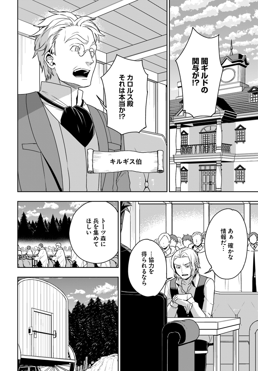 もふもふを知らなかったら人生の半分は無駄にしていた 第6話 - Page 8