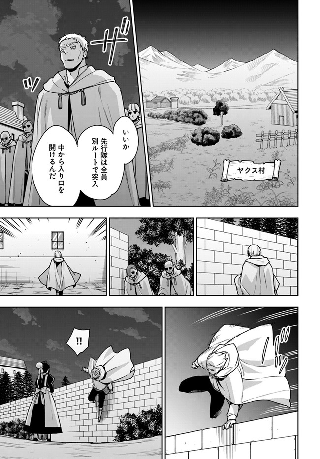 もふもふを知らなかったら人生の半分は無駄にしていた 第8話 - Page 11