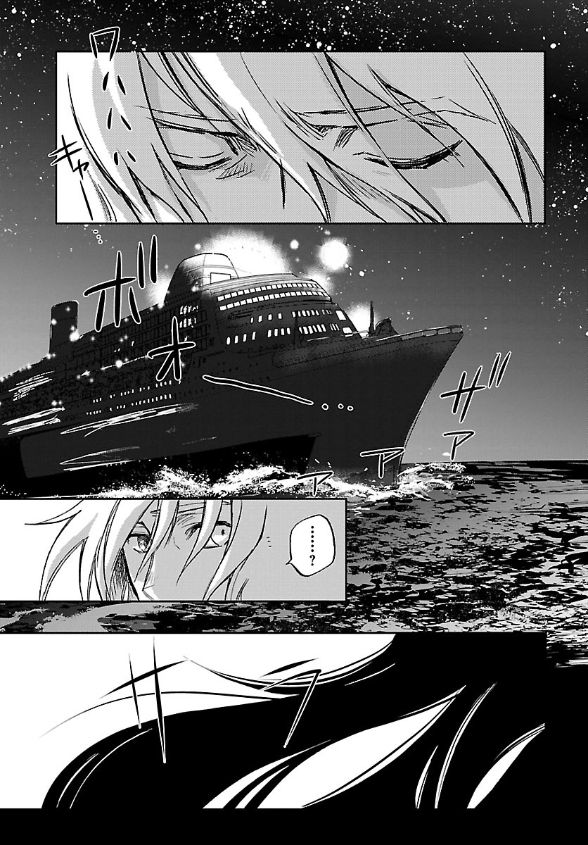 聖闘士星矢・冥王異伝 ダークウィング 第1話 - Page 4