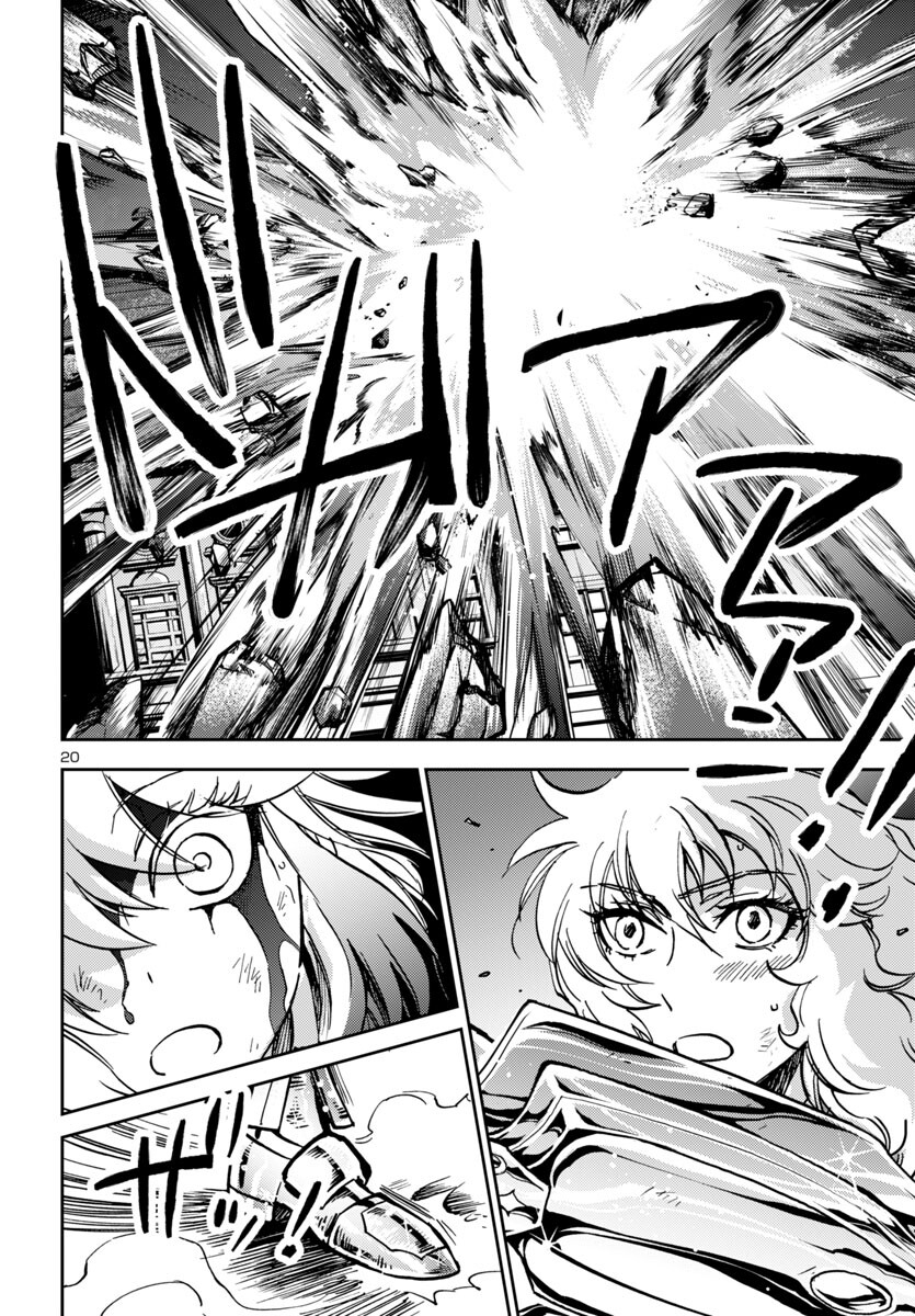 聖闘士星矢・冥王異伝 ダークウィング 第37話 - Page 20