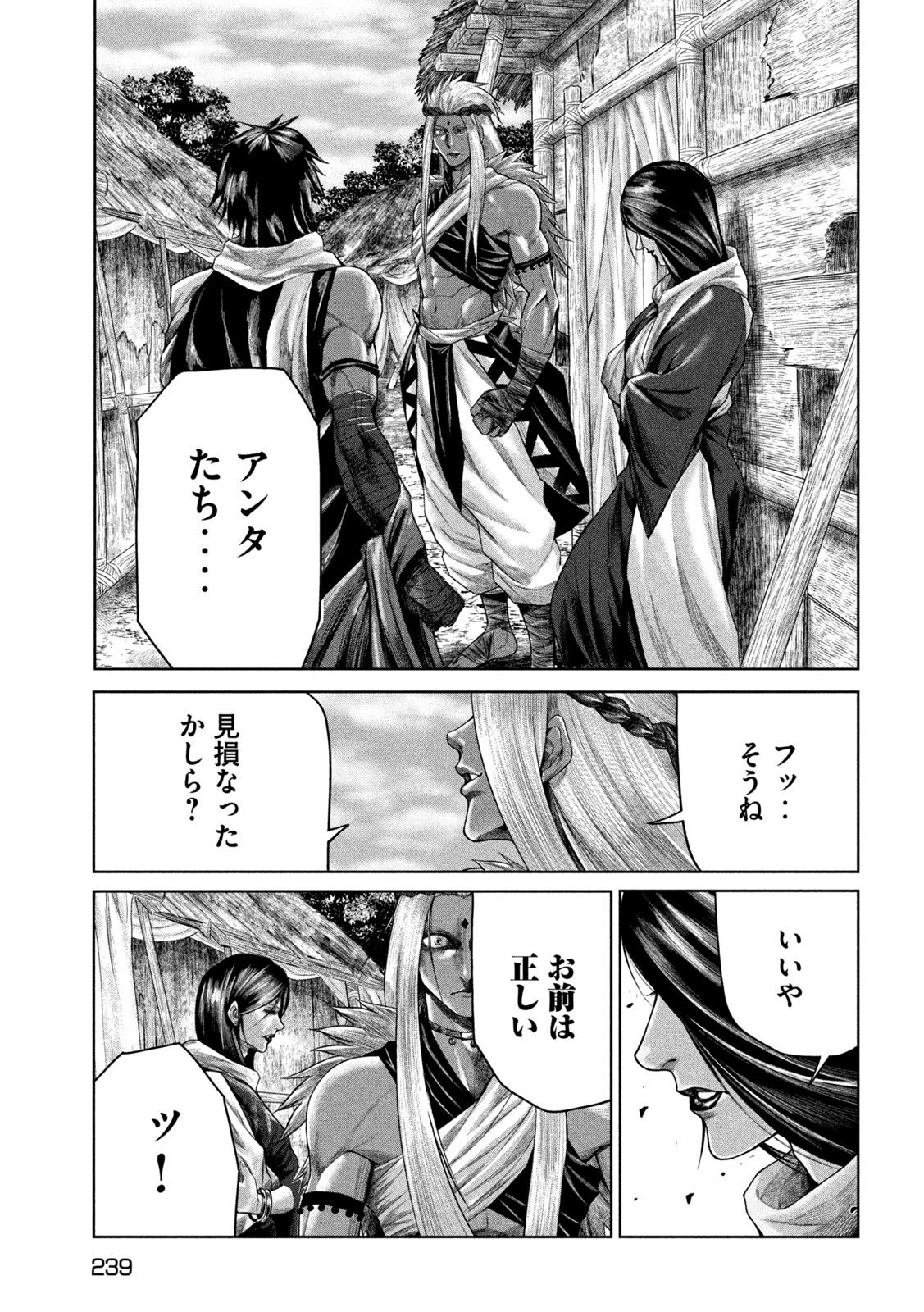 राजा ラージャ 第10話 - Page 27