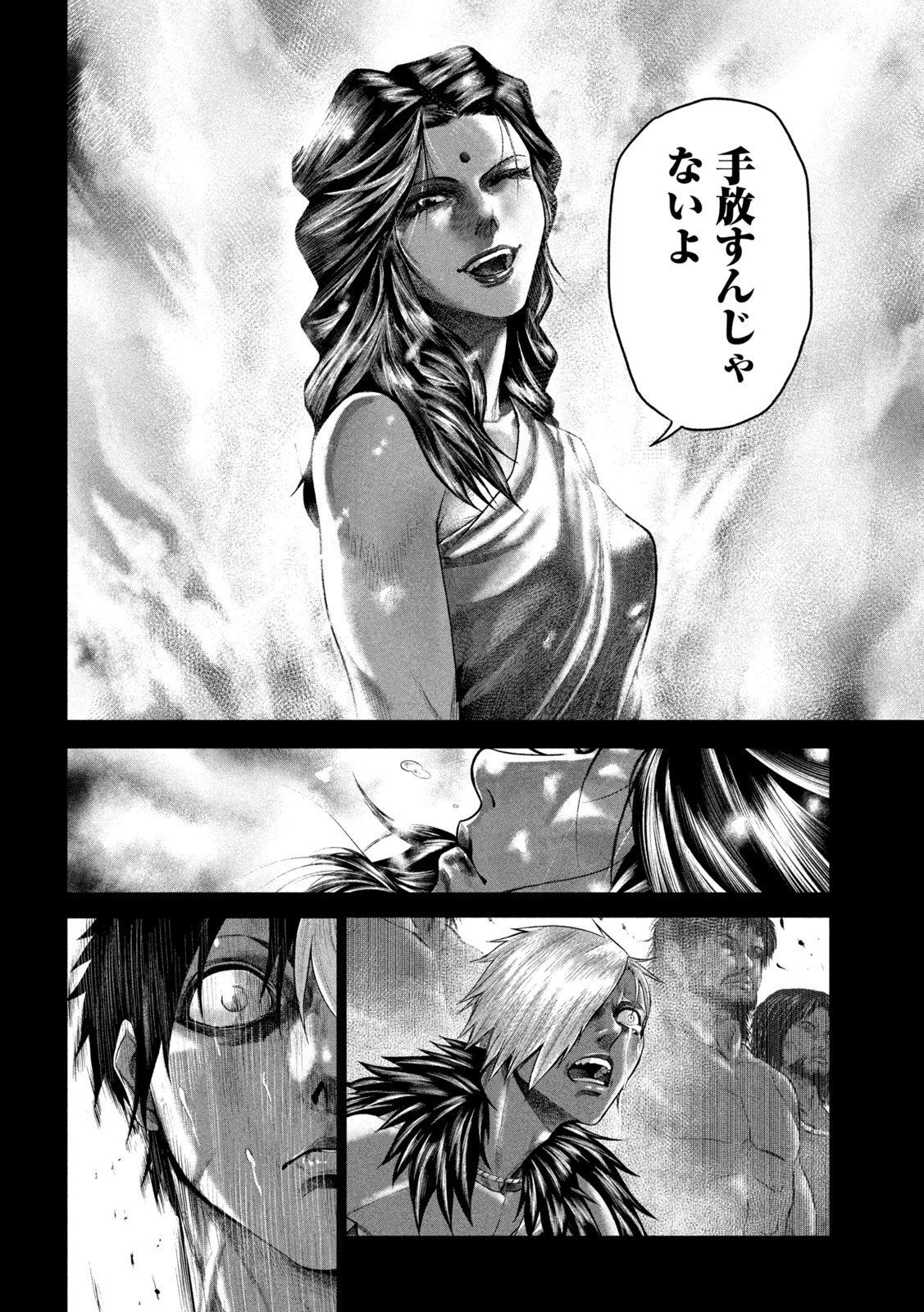 राजा ラージャ 第11話 - Page 29