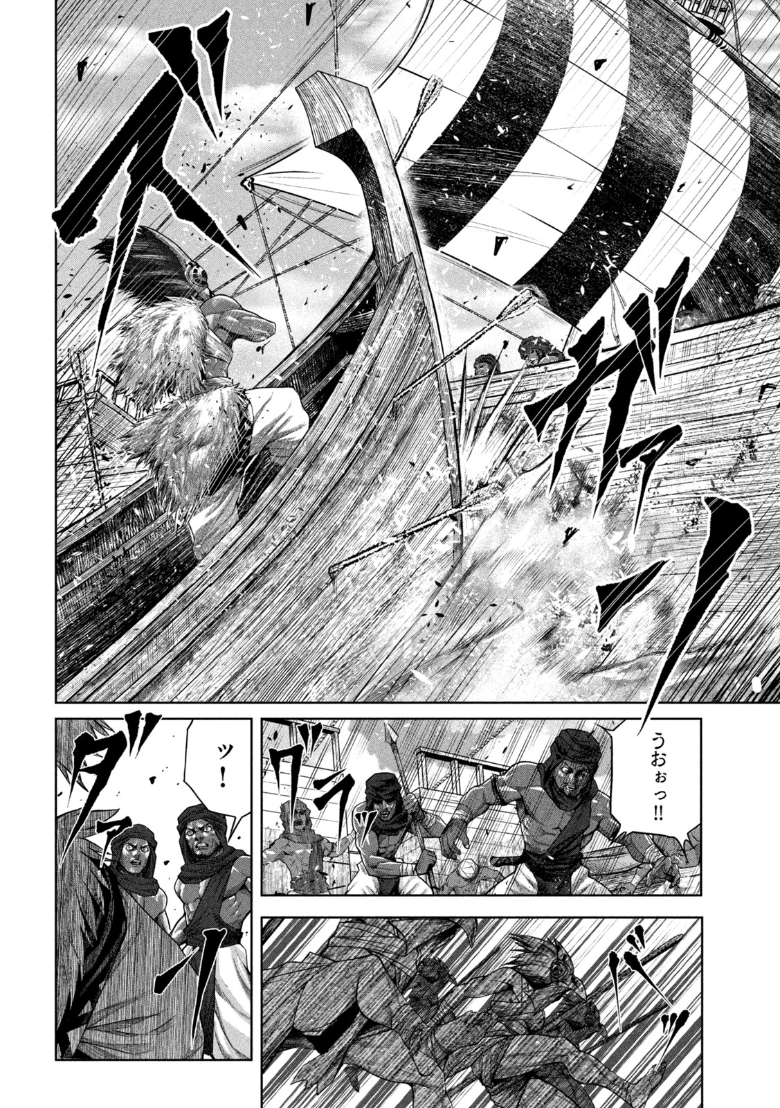 राजा ラージャ 第9話 - Page 16