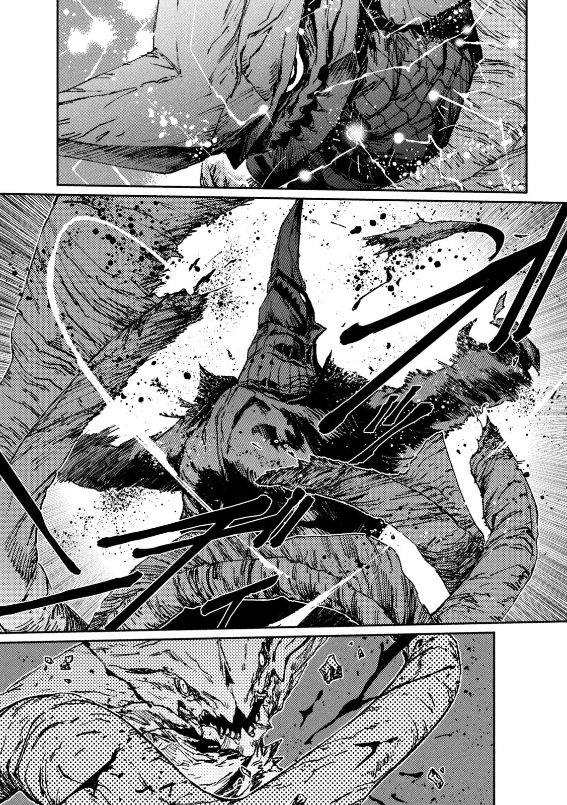 大怪獣ゲァーチマ 第1話 - Page 63