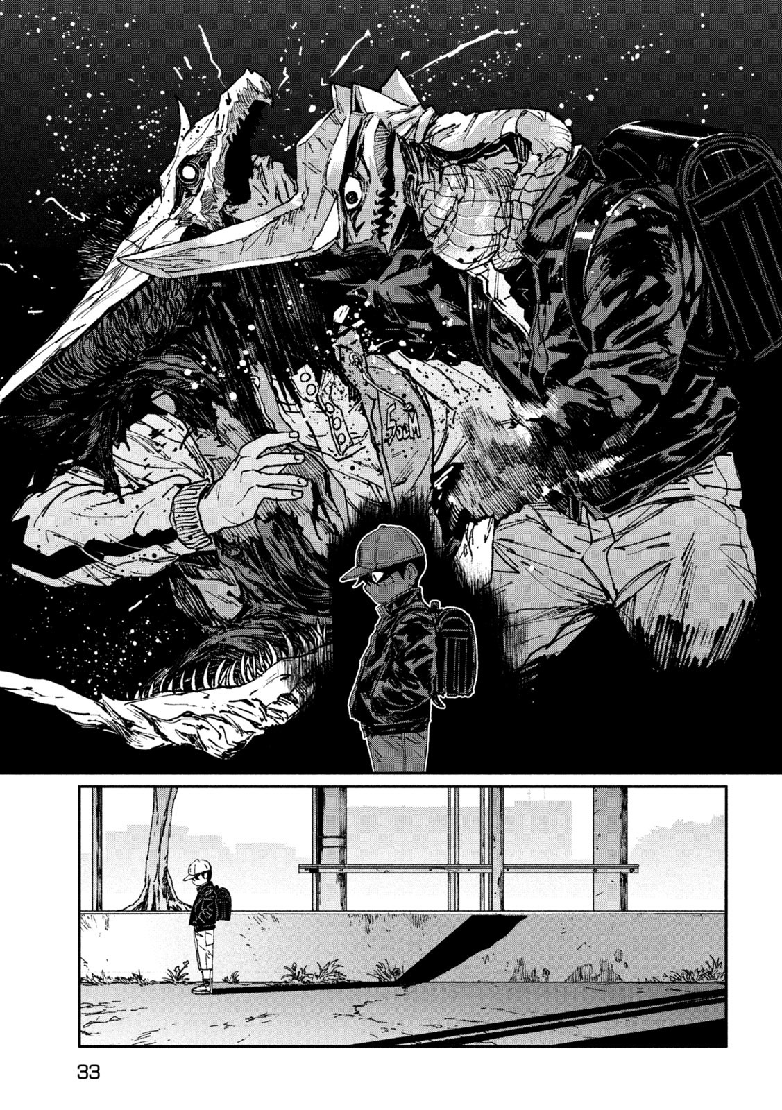 大怪獣ゲァーチマ 第9話 - Page 24
