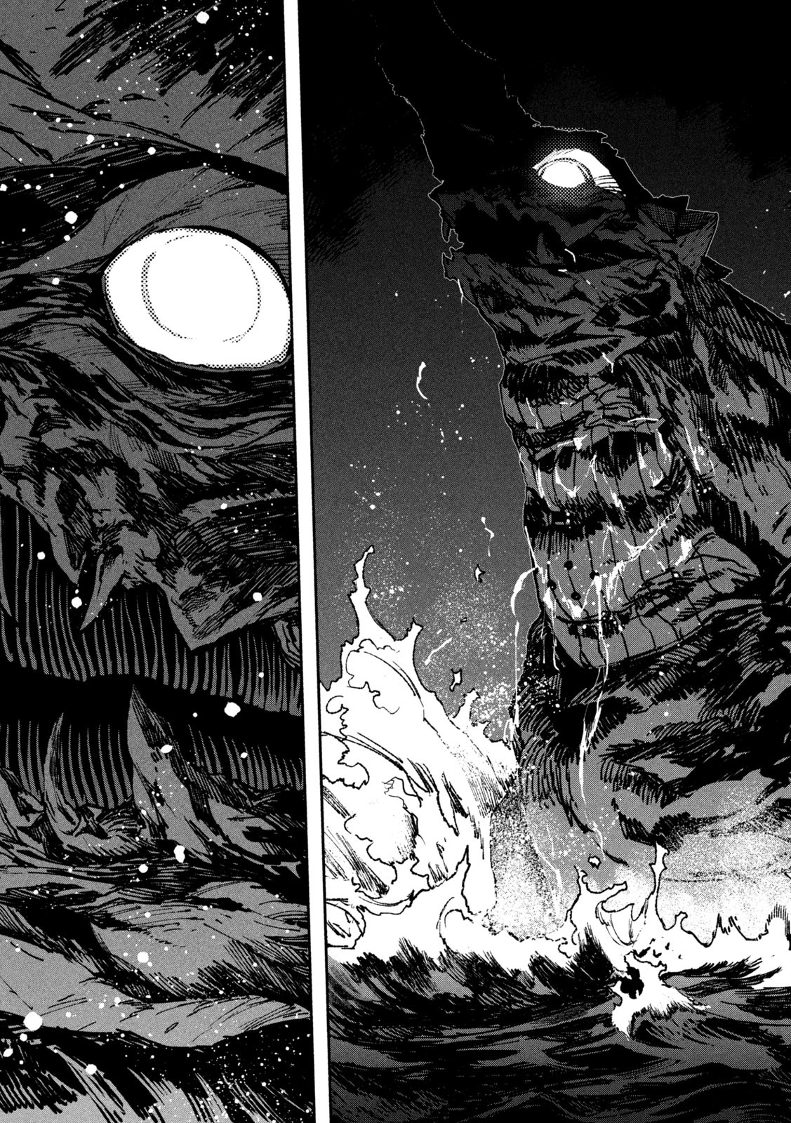大怪獣ゲァーチマ 第9話 - Page 4