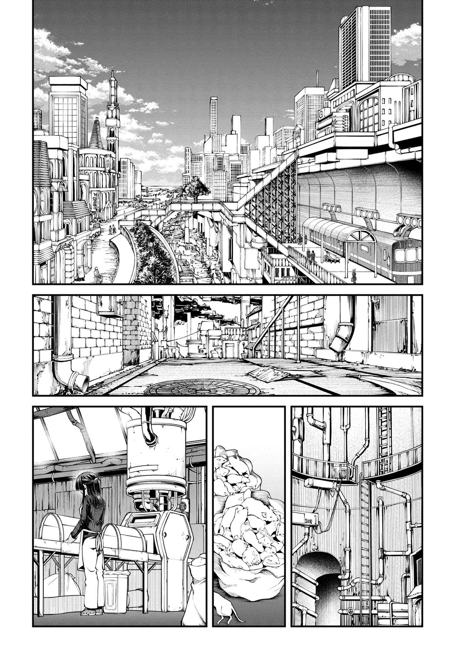 GAMERA -Rebirth- コードテルソス 第2.1話 - Page 8