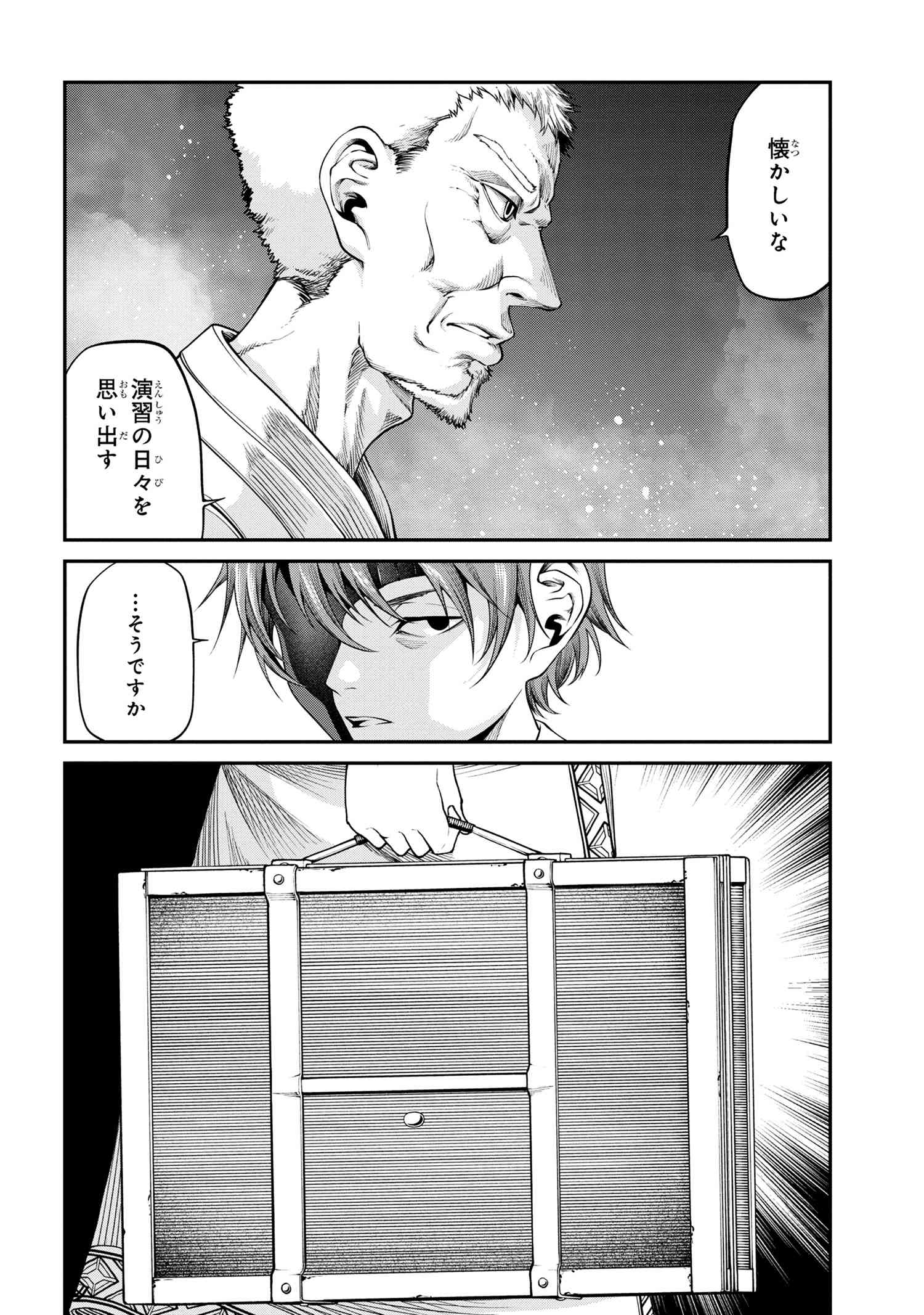 GAMERA -Rebirth- コードテルソス 第6.1話 - Page 10