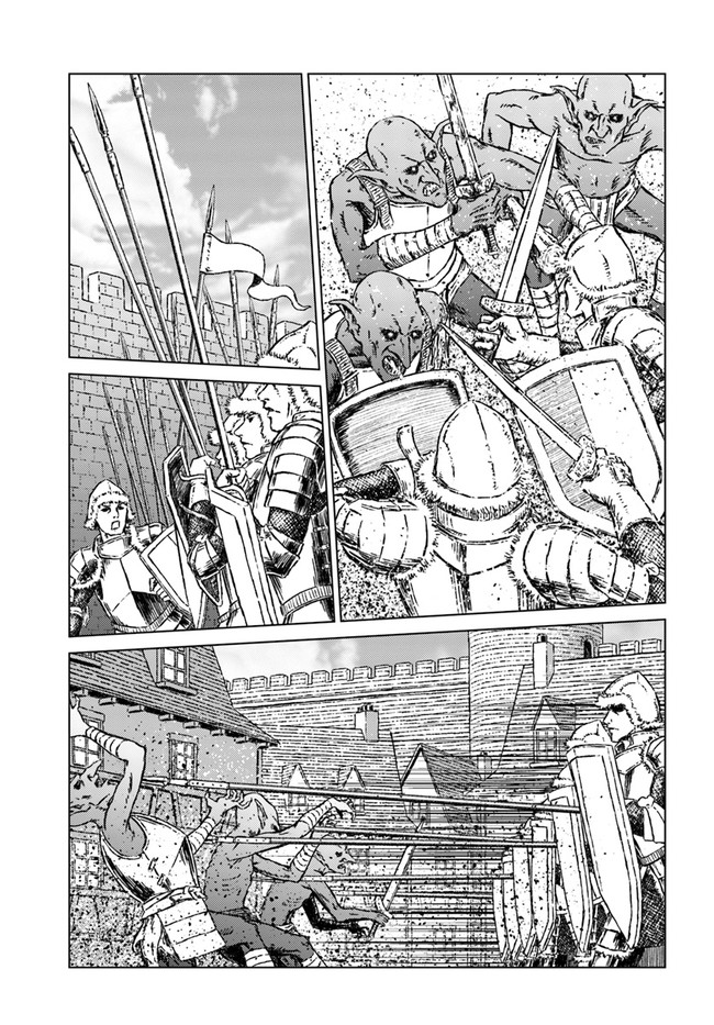 日本国召喚 第23話 - Page 19