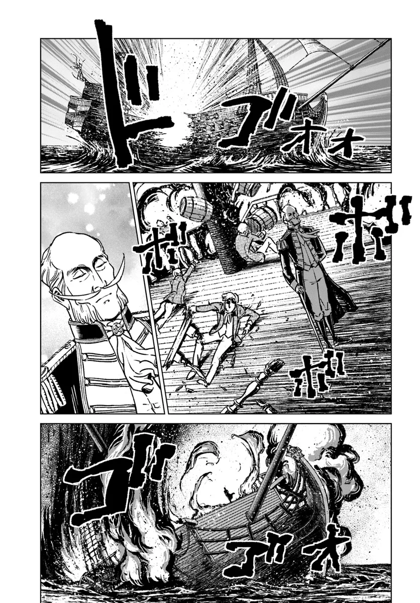 日本国召喚 第43話 - Page 23