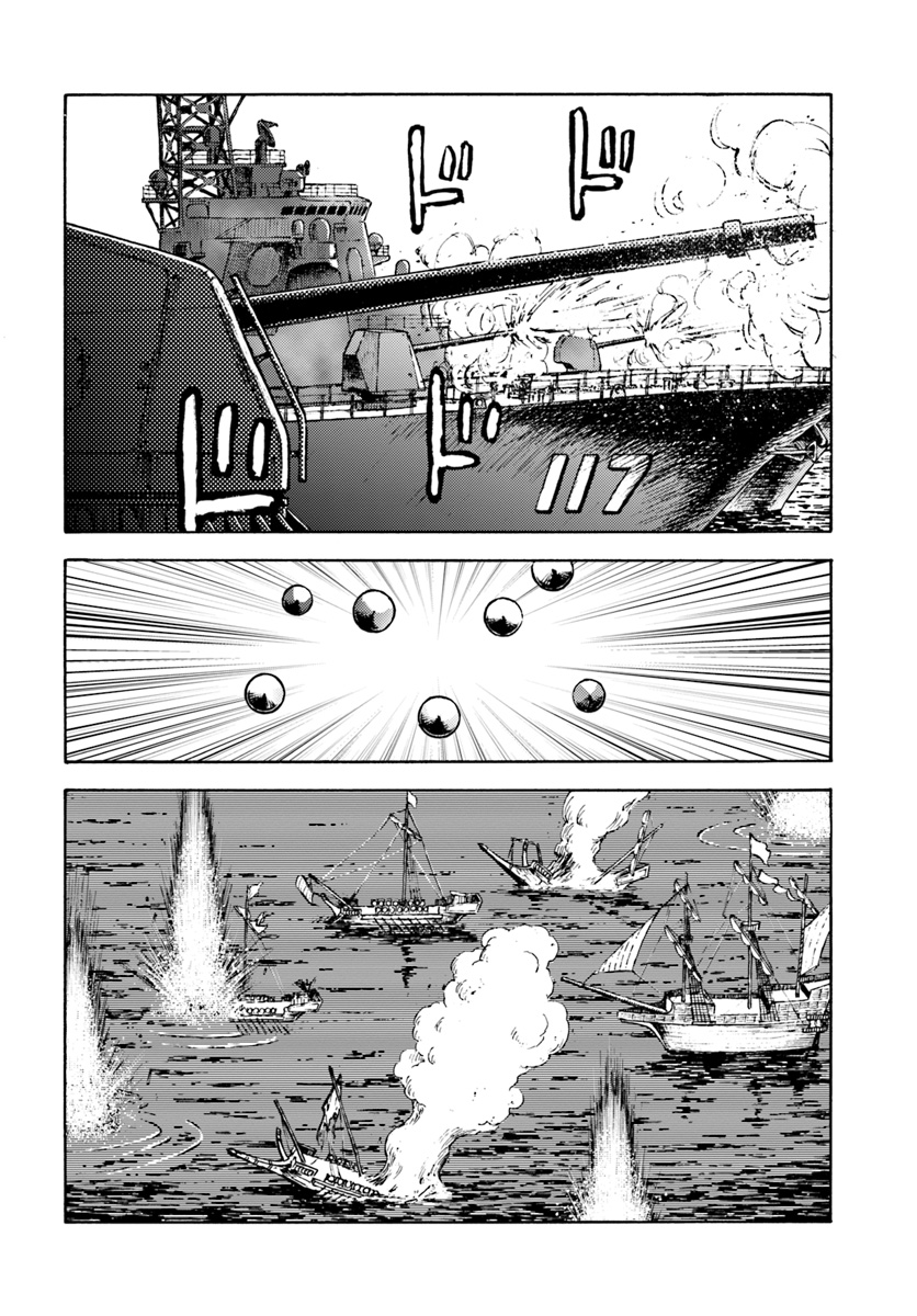 日本国召喚 第6話 - Page 30