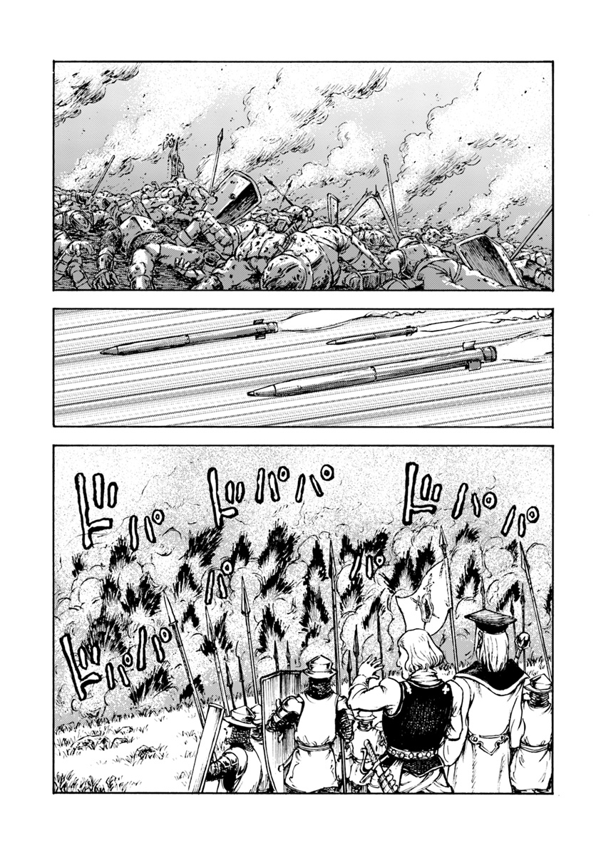 日本国召喚 第9話 - Page 19