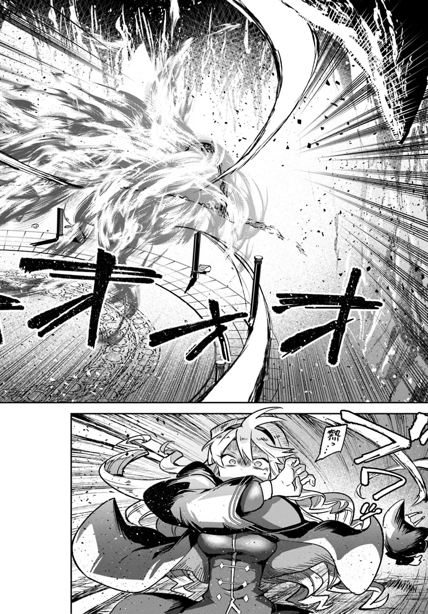 The Demon King of the Frontier Life 第39話 - Page 26